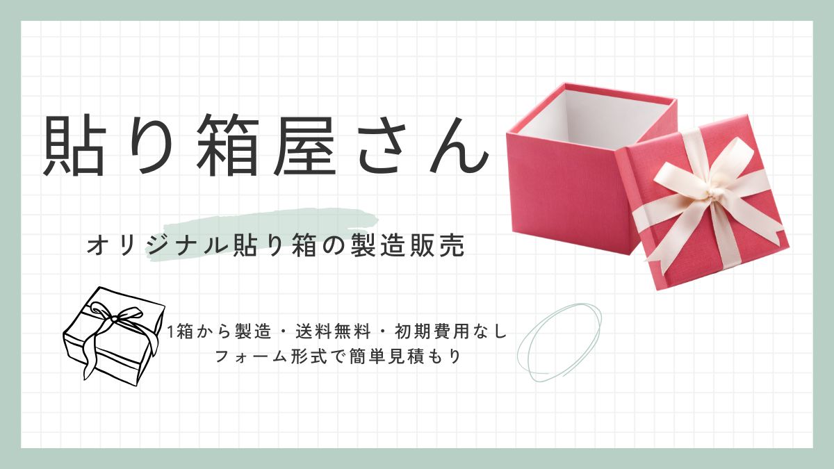 お見積もり専用ページ(#341) 喜びお見積もりページ 見積書テンプレート07「A4横向きシンプル