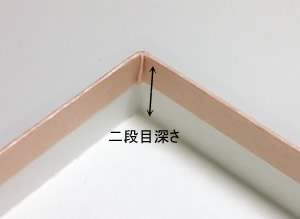 オリジナル印籠二段式貼り箱のオーダーメイド製造販…の商品画像